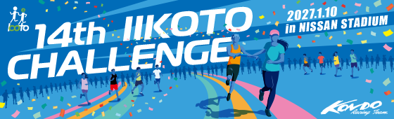 スポーツタオル